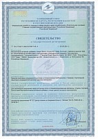 Сертификат на продукцию Universal Nutrition ./i/sert/universal_nutrition/ Uni Daily formula 1.jpg
